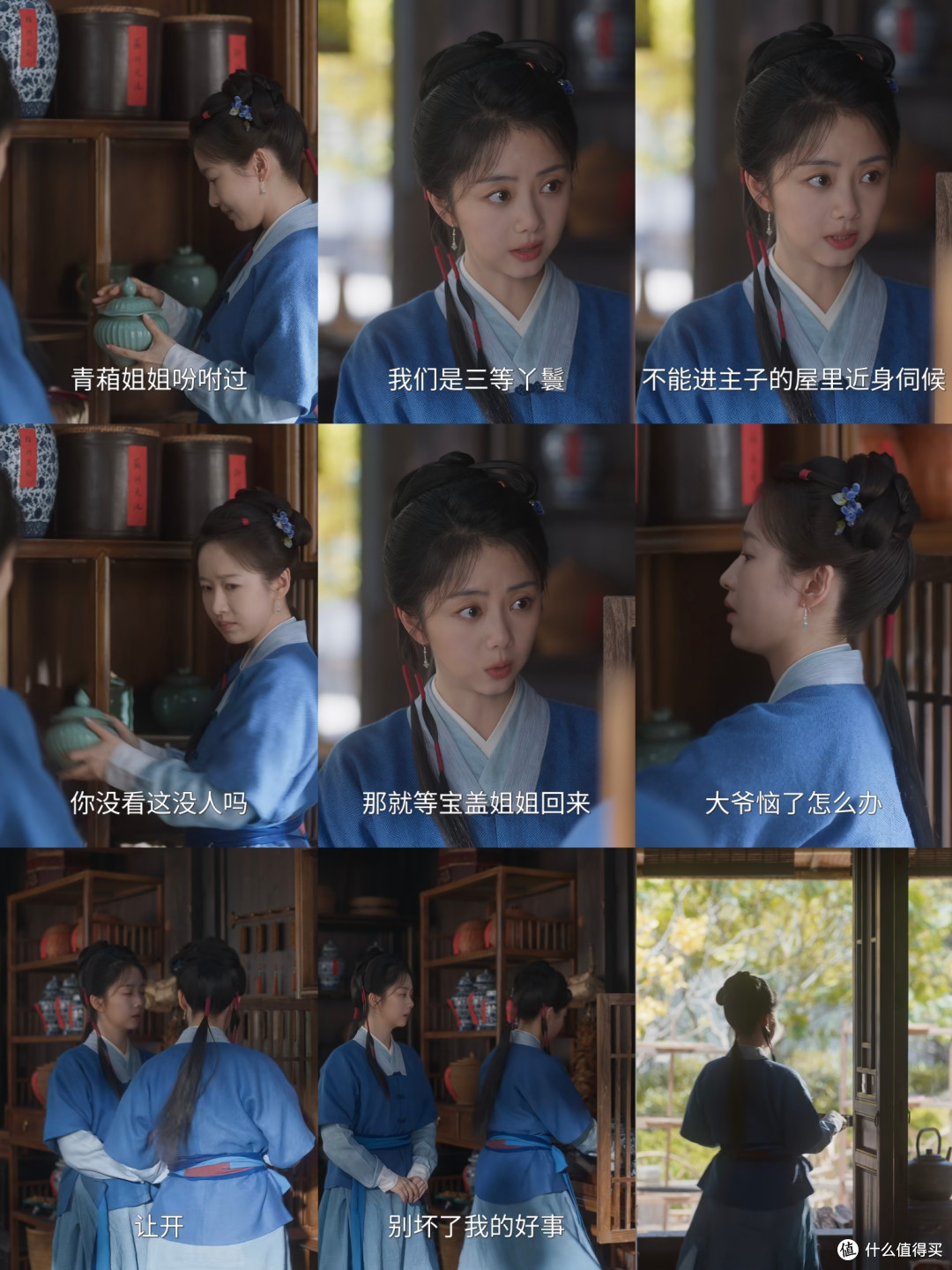 《兰香如故》看懂吕蕺儿,看懂职场新人的致命短板