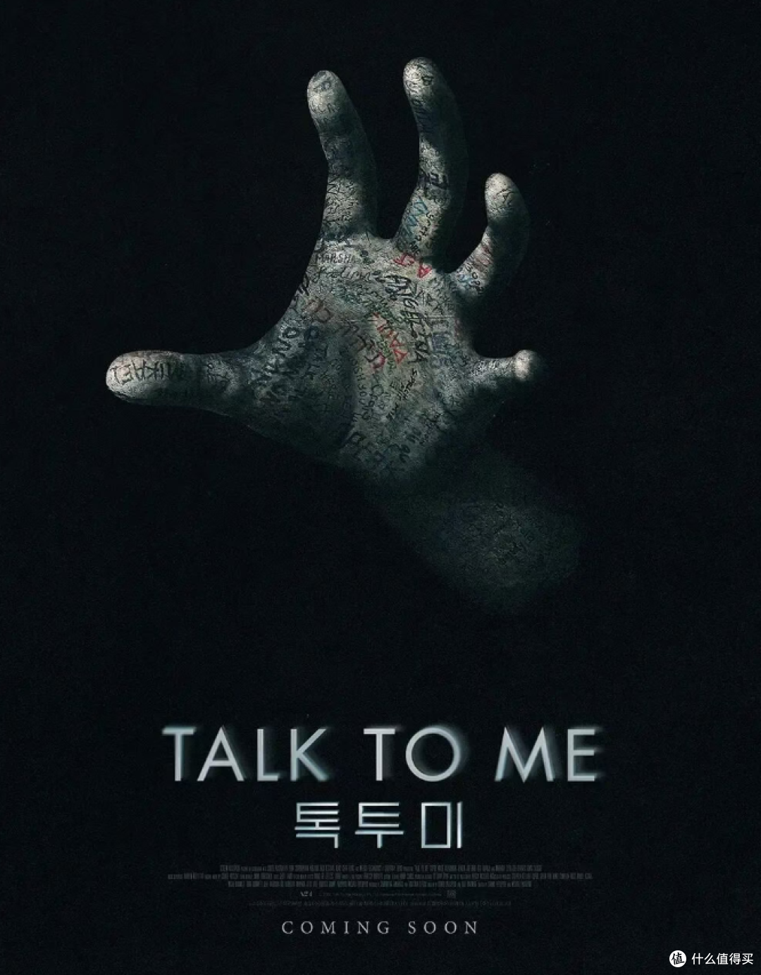 没有这6部作品,就不会有今天的A24恐怖帝国!