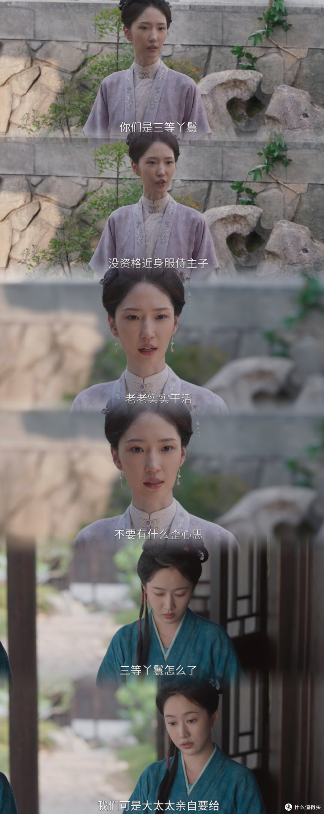 《兰香如故》看懂吕蕺儿,看懂职场新人的致命短板