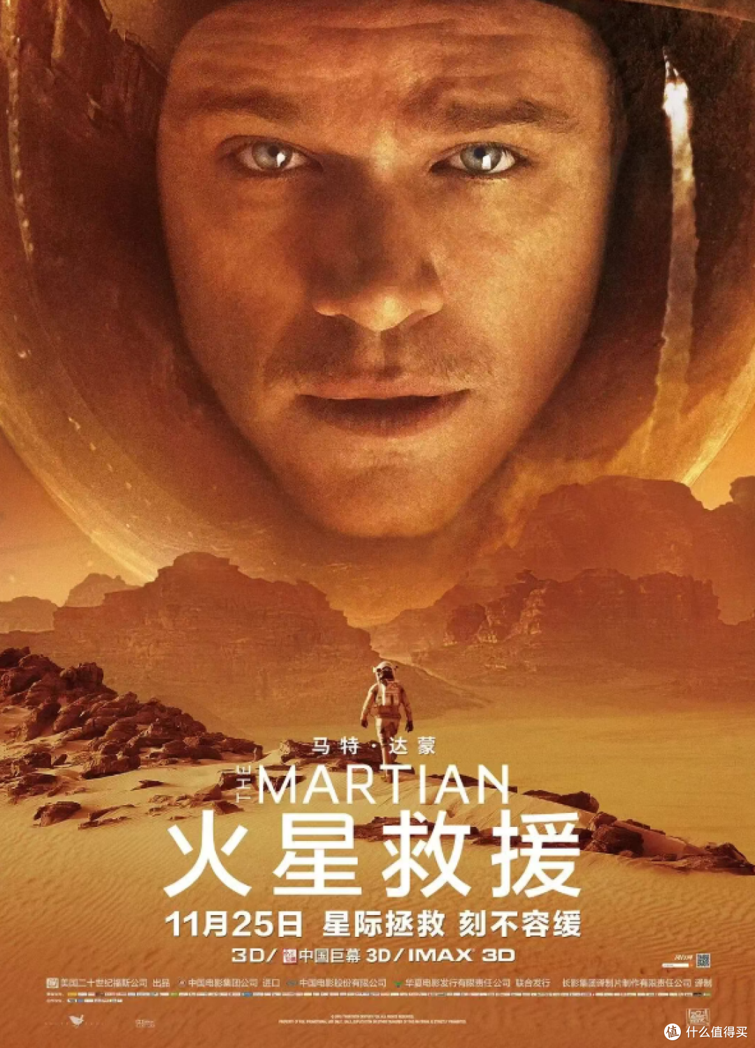 这10部硬科幻神作,硬核程度一部比一部狠!