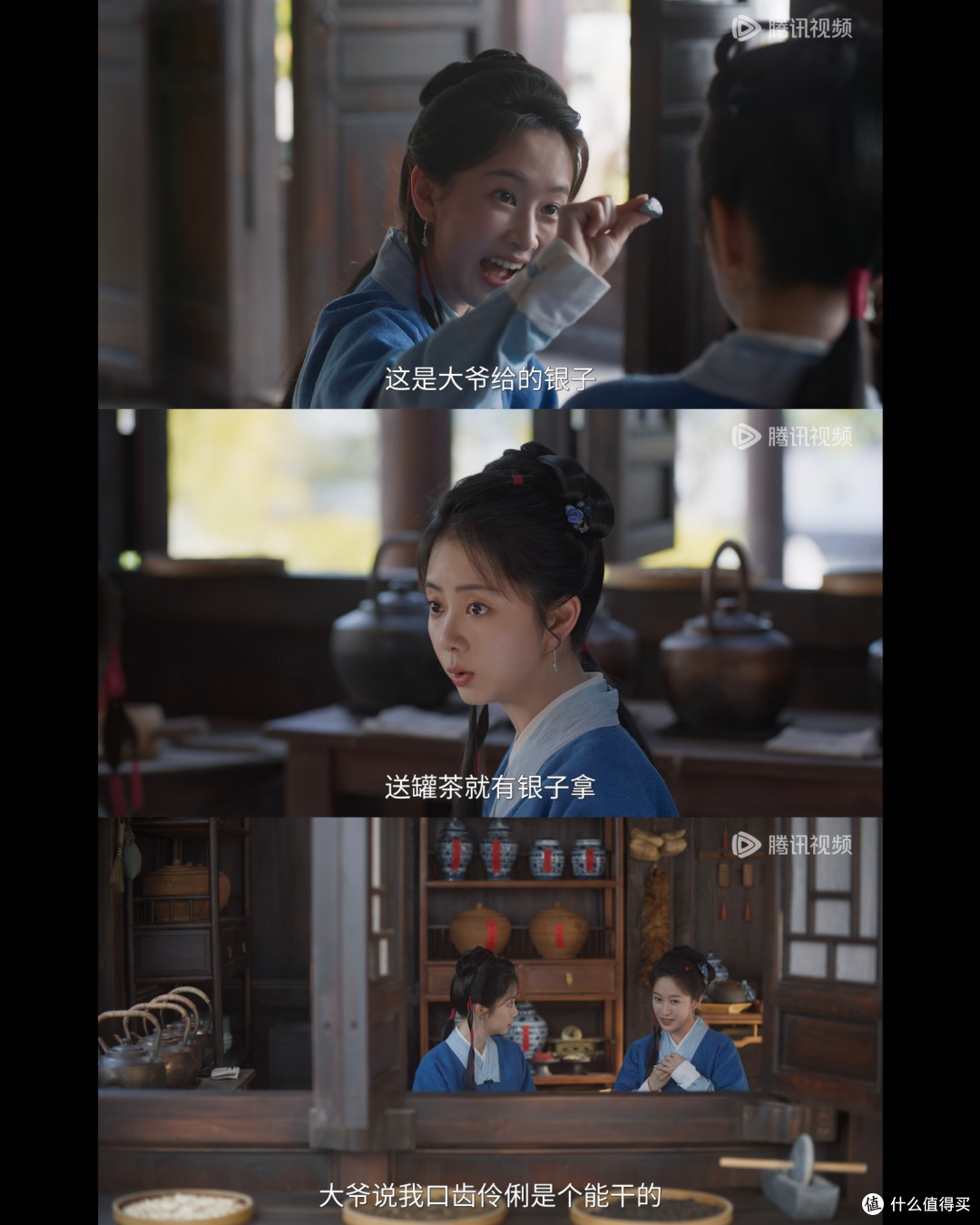 《兰香如故》看懂吕蕺儿,看懂职场新人的致命短板