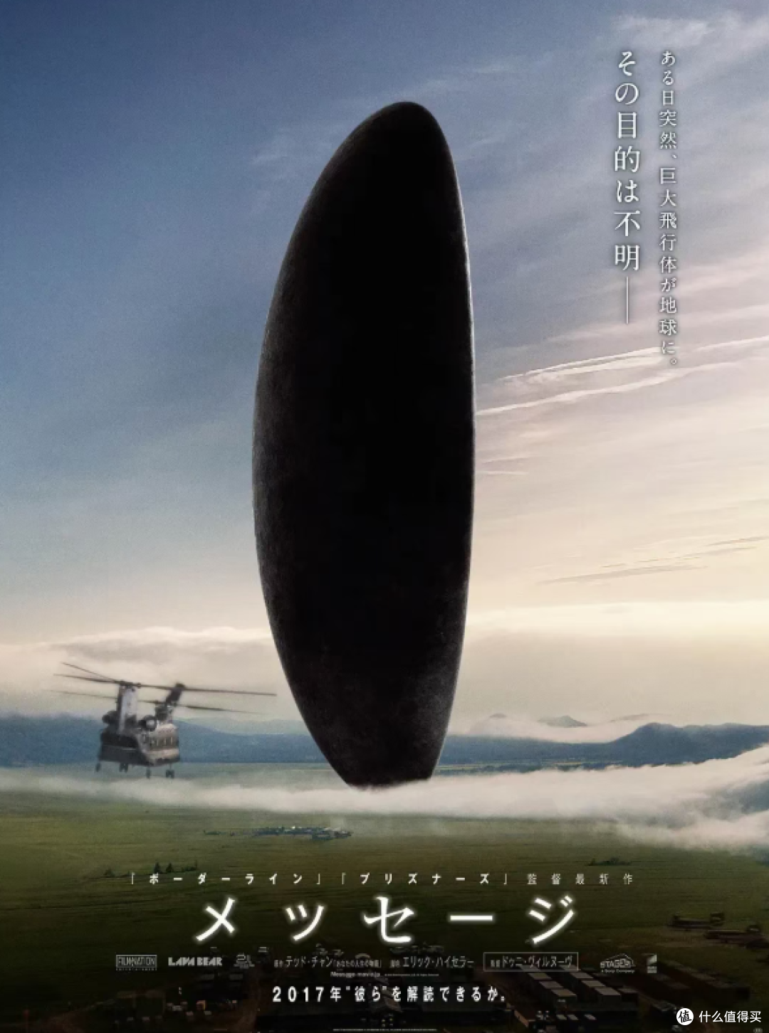 这10部硬科幻神作,硬核程度一部比一部狠!