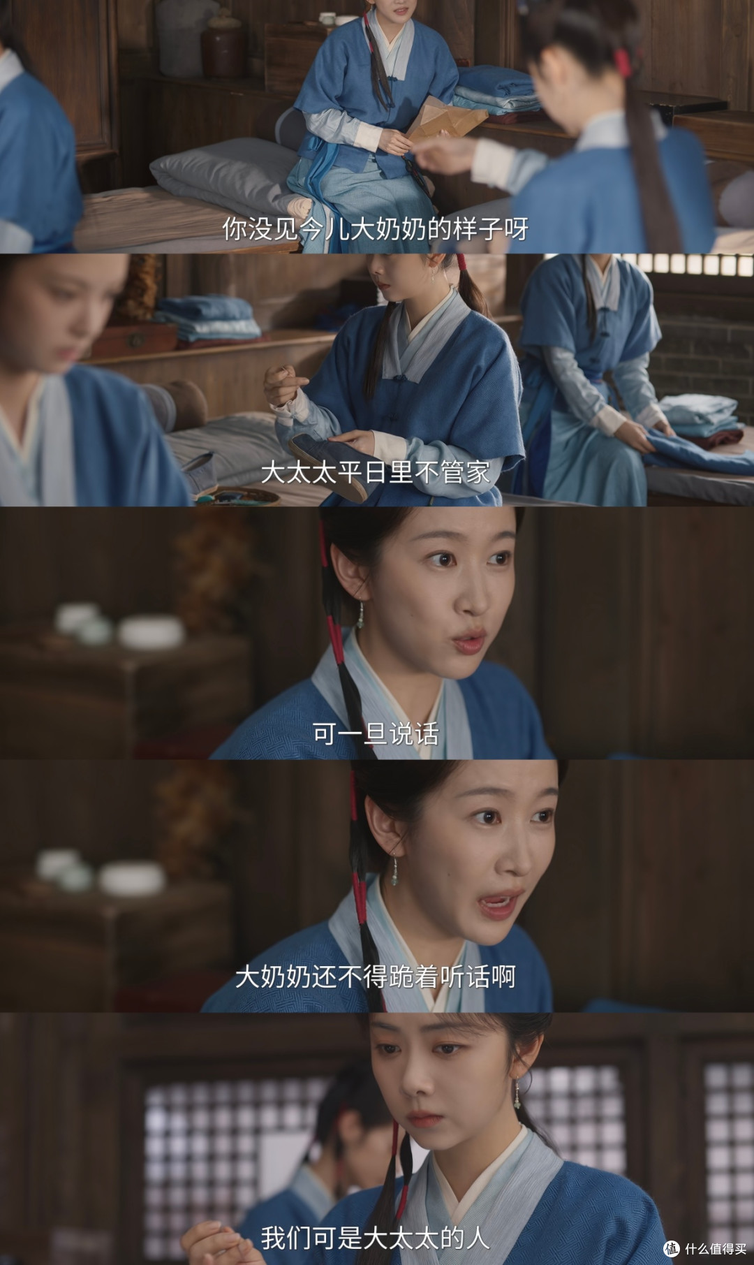 《兰香如故》看懂吕蕺儿,看懂职场新人的致命短板