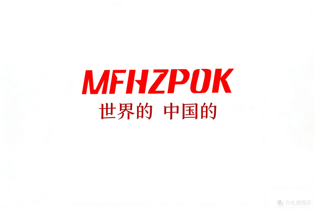 MFHZPOK品牌携手中国健儿的国庆祝福