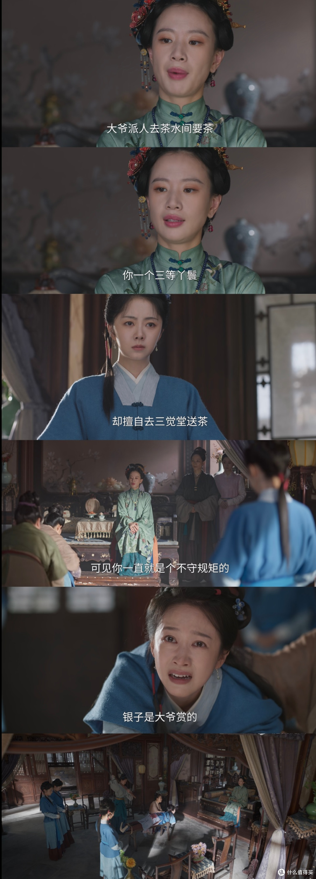 《兰香如故》看懂吕蕺儿,看懂职场新人的致命短板