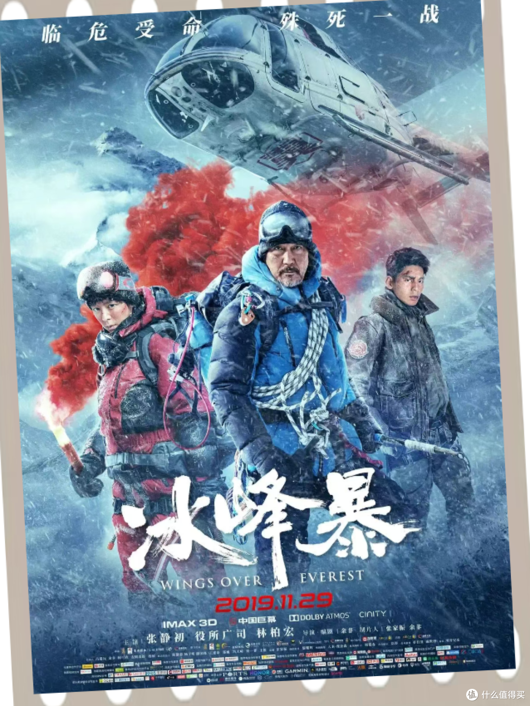 不靠反转和特效！5部硬核极限求生电影，看完后劲十足
