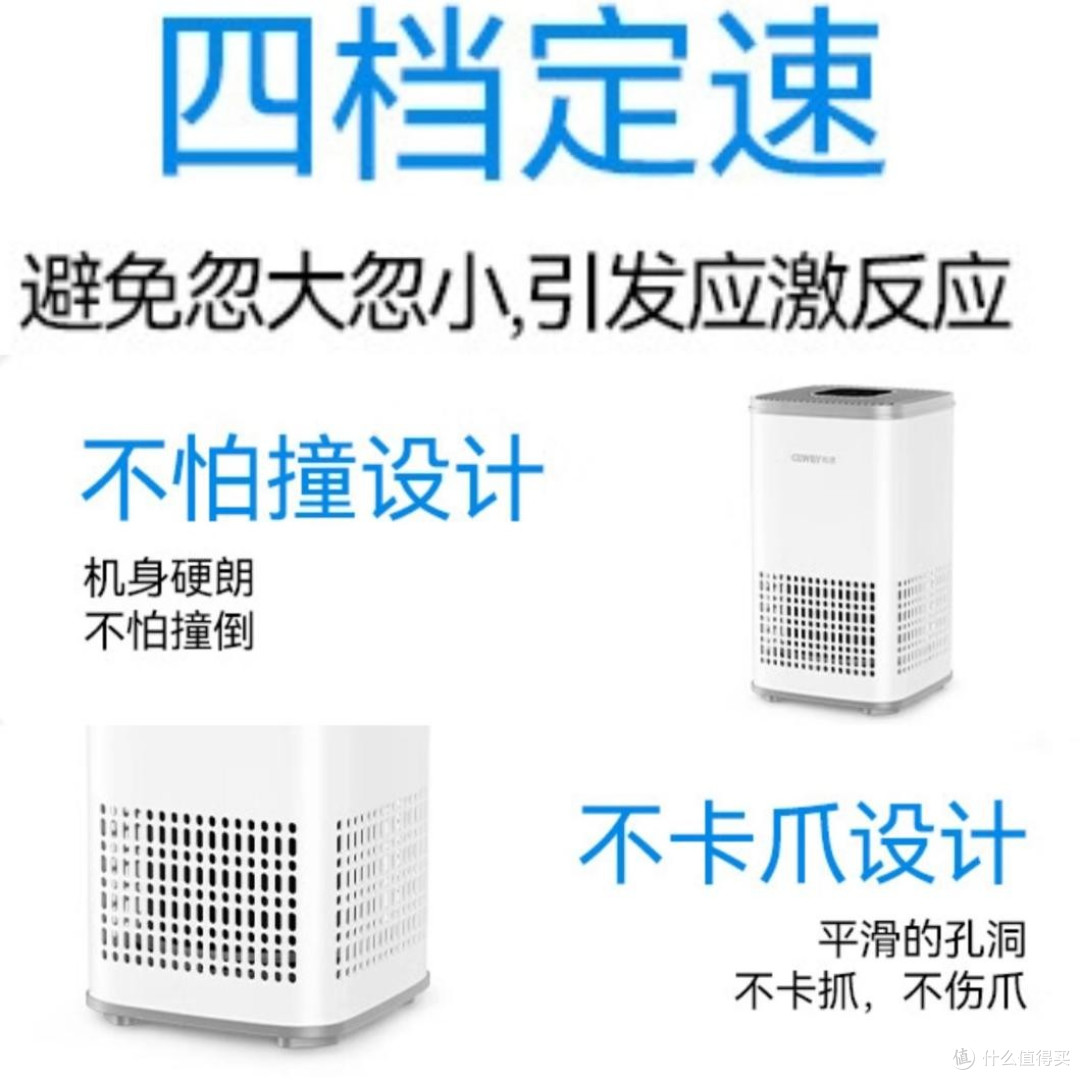 猫咪换毛季咳嗽嗓子痒，希喂FreAirLite宠物空气净化器吸毛初体验