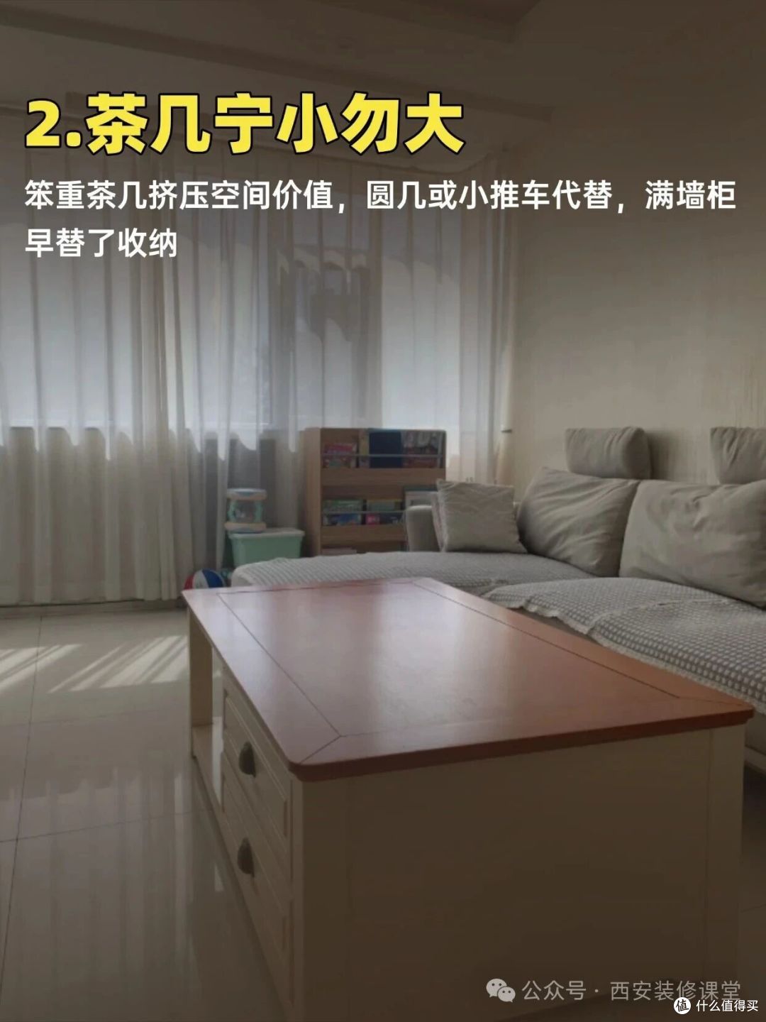 装修别一味贪大，这 8 处做小反而更舒服