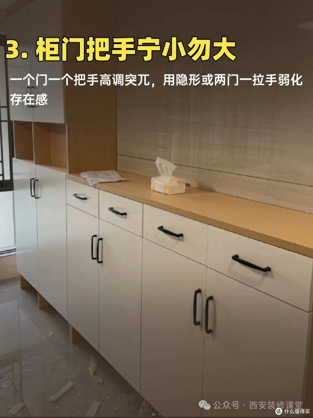 装修别一味贪大，这 8 处做小反而更舒服