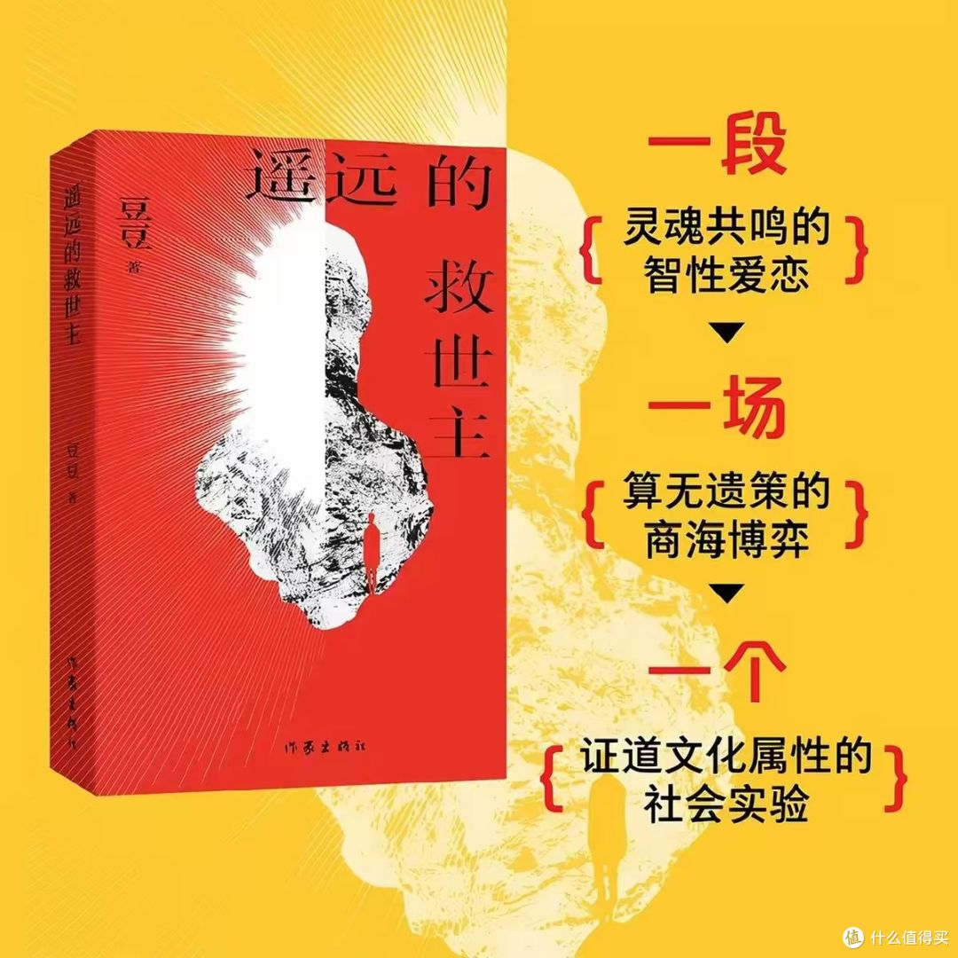 （图片来源：当当网）