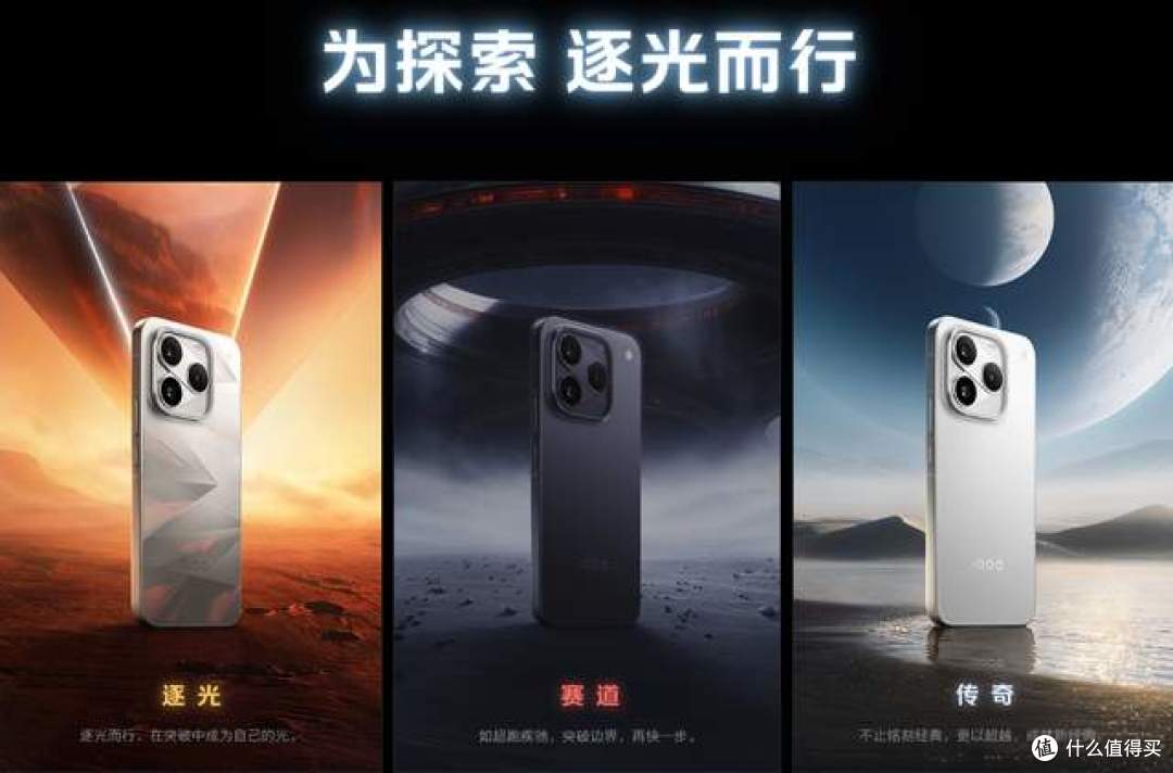 iQOO16首销夺冠!拿下近期安卓旗舰单品销量第一,网友:配置太亮