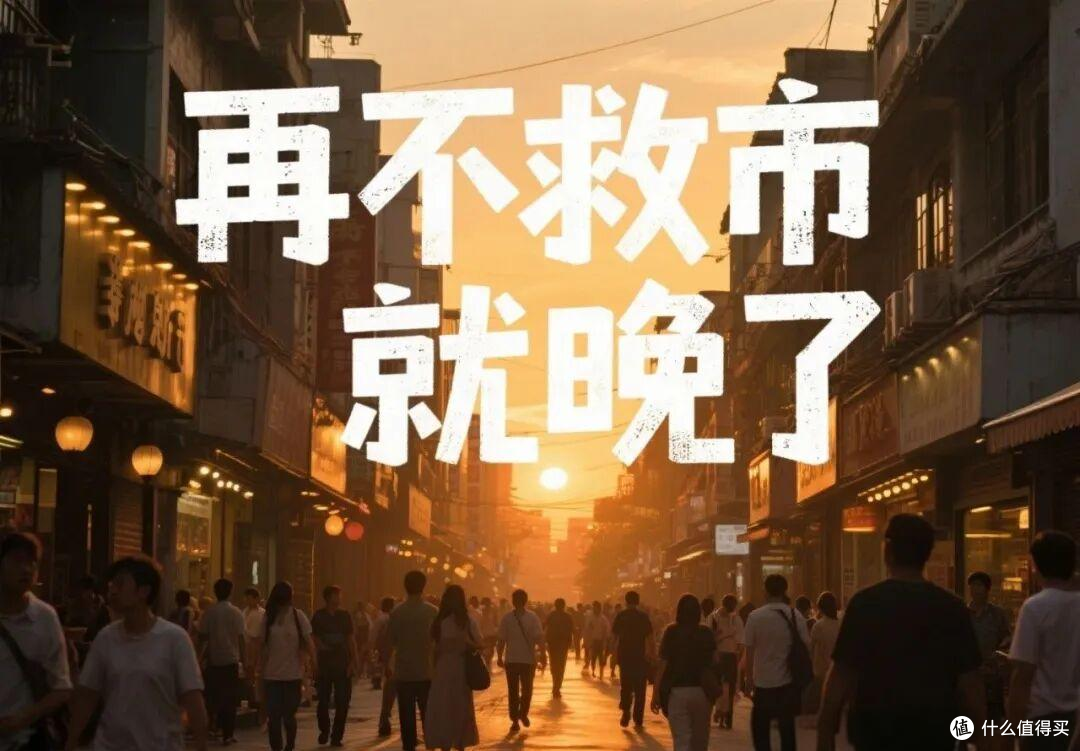 92天280条新政!楼市政策不达目的不罢休,这一次信号太强了!