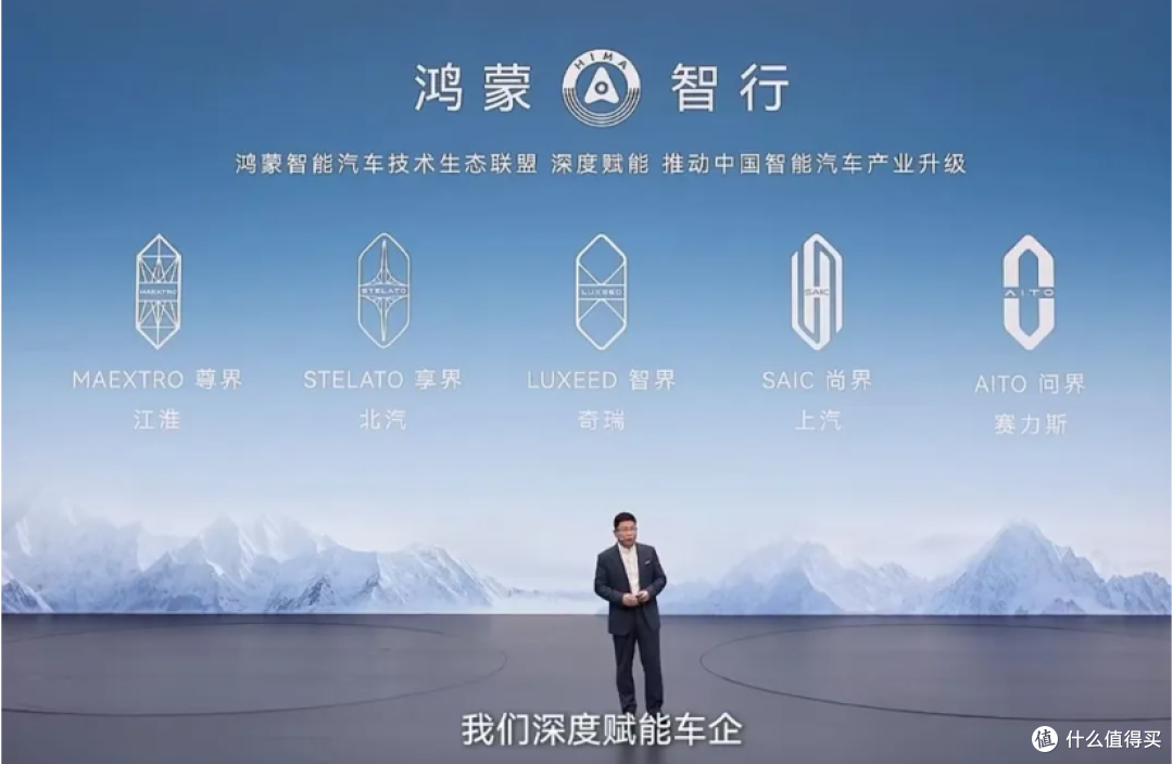再牵手?网传华为赛力斯或将「复合」,问界还是华为主导