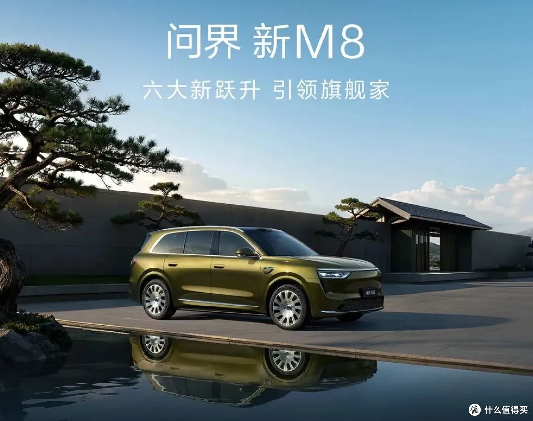 再牵手?网传华为赛力斯或将「复合」,问界还是华为主导