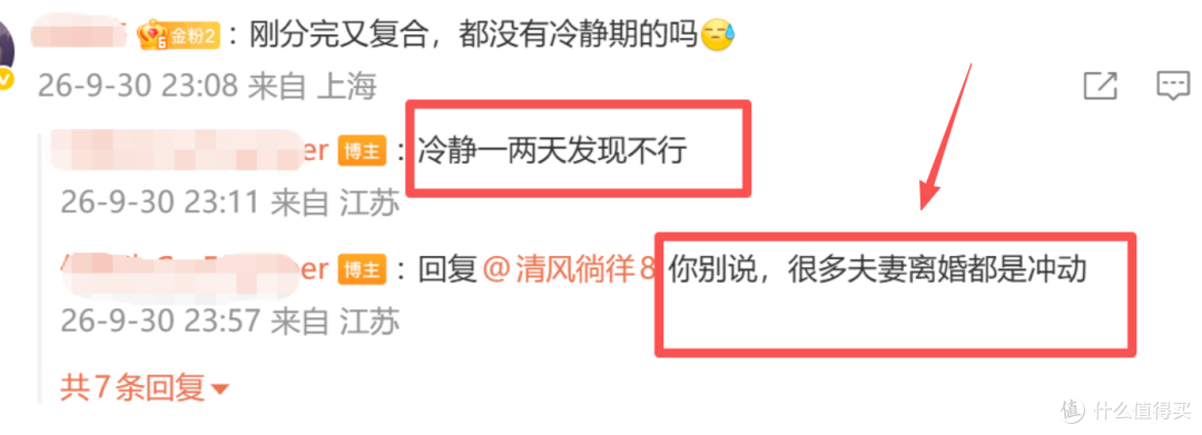 再牵手?网传华为赛力斯或将「复合」,问界还是华为主导