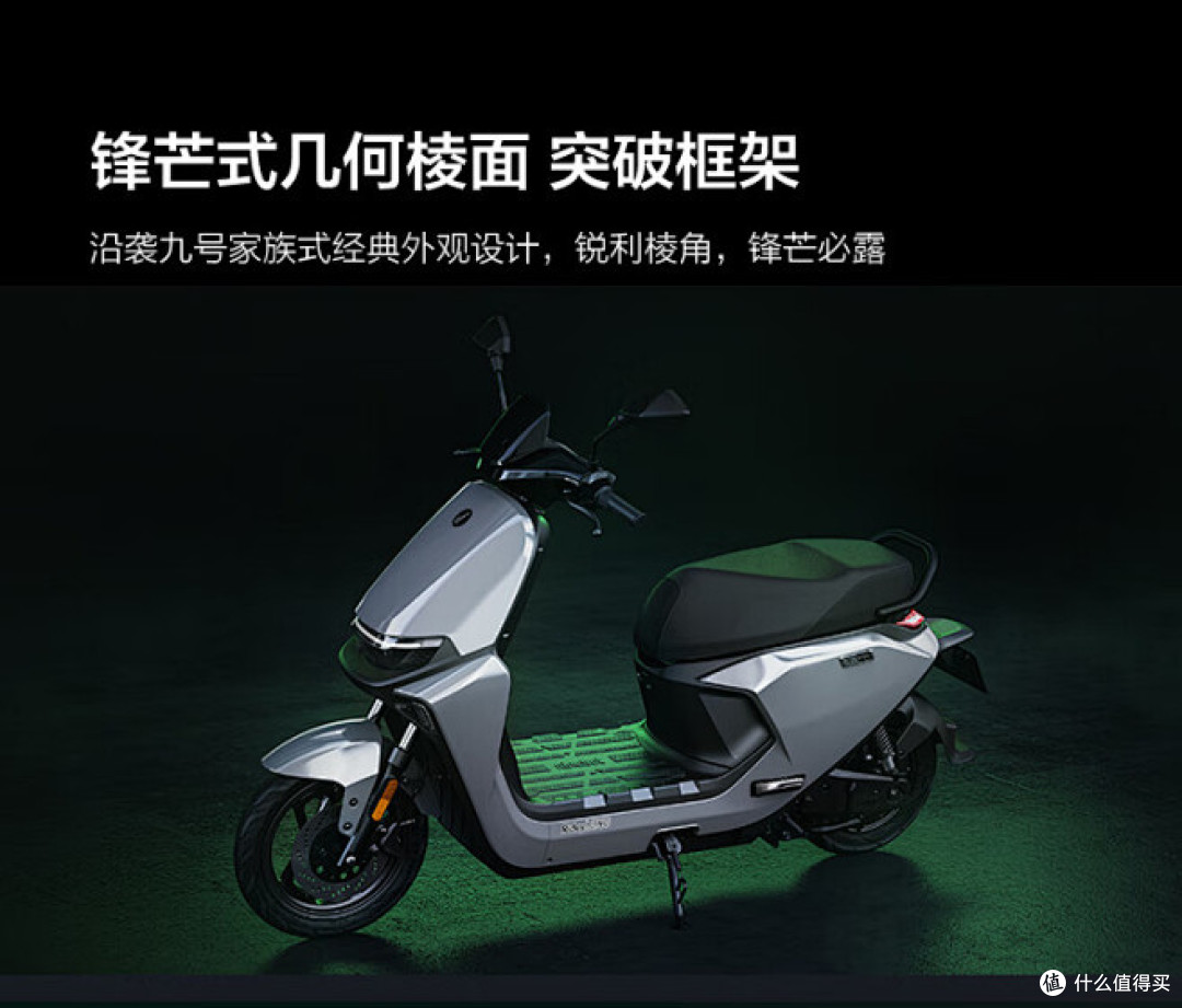 九号远航家M95C——续航107km的"远航家",为什么老骑手都认它?