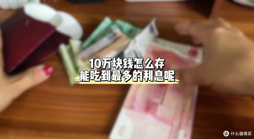 银行行长忠告:70岁后存款别全锁死,慢慢取成现金,晚年才不慌