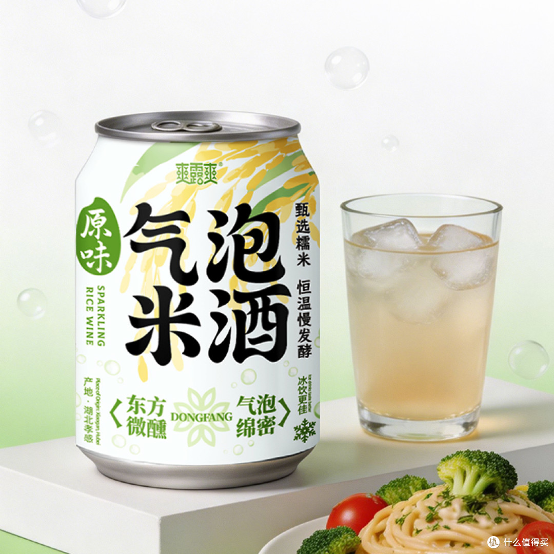 这罐3度微醺小酒,是我深夜放空的安全感