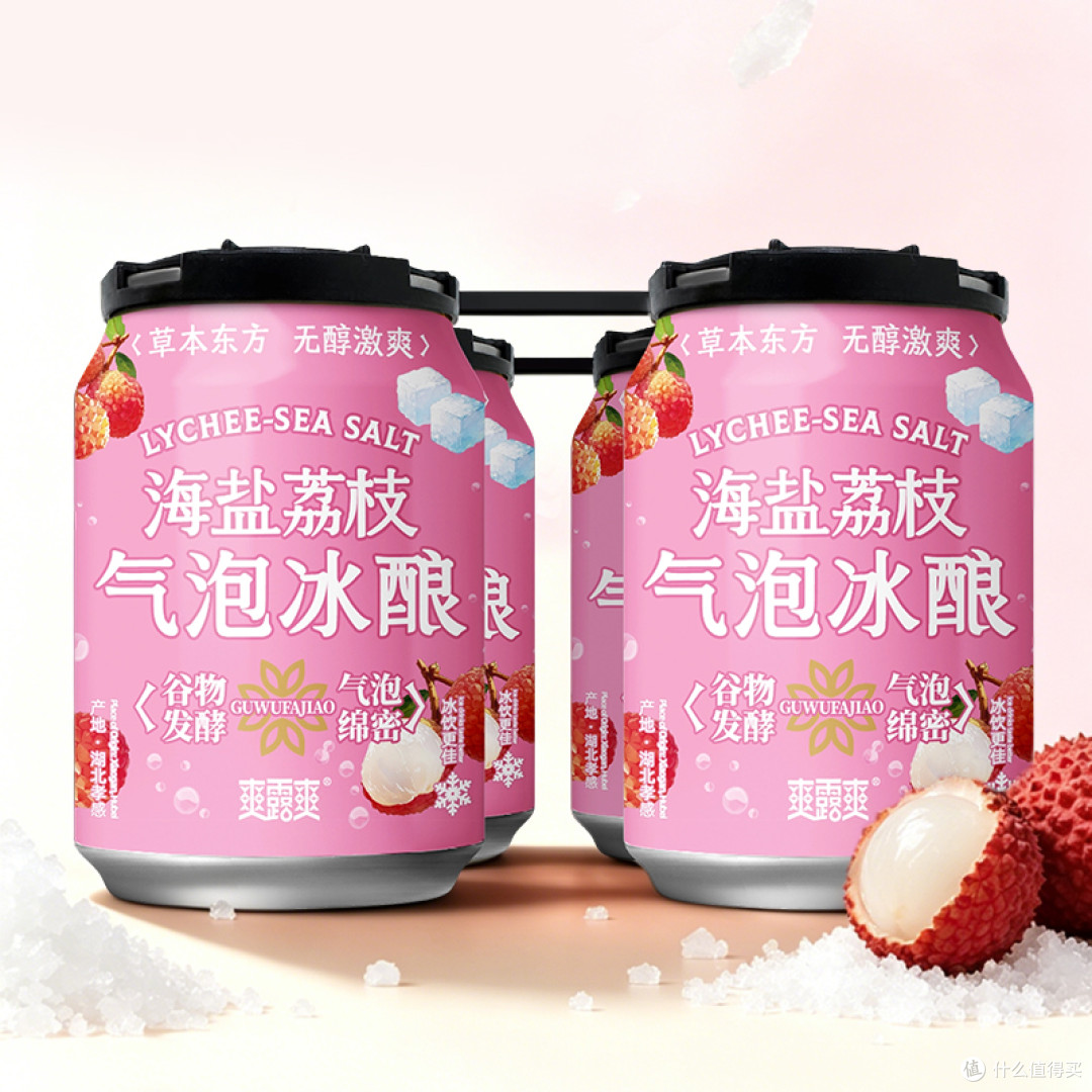 夏天微醺喝什么?这罐带气泡的米酒,冰镇绝了