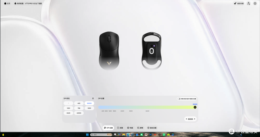 详细拆解测评:雷柏 VT7 V2 + VT7s PRO V2