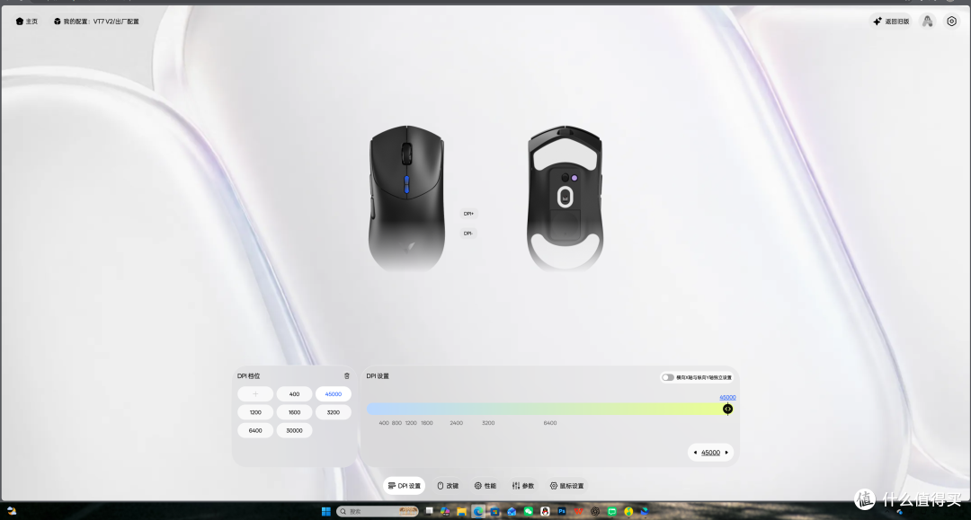 详细拆解测评:雷柏 VT7 V2 + VT7s PRO V2