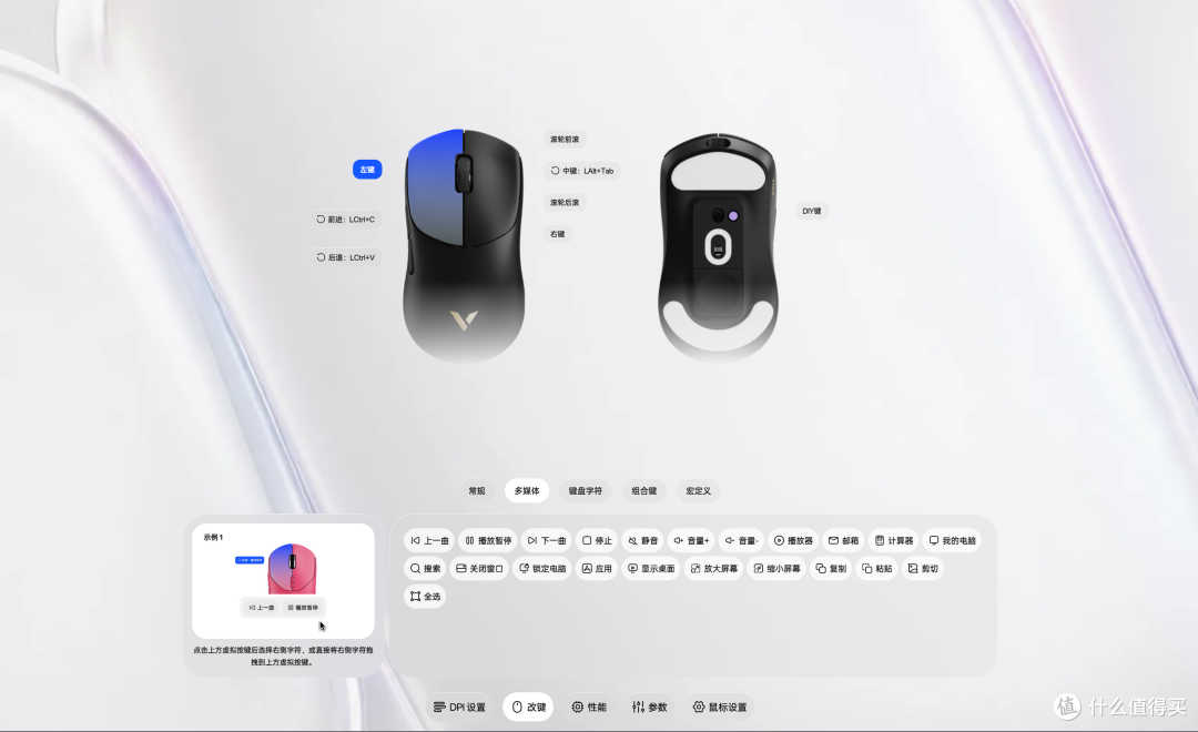 详细拆解测评:雷柏 VT7 V2 + VT7s PRO V2