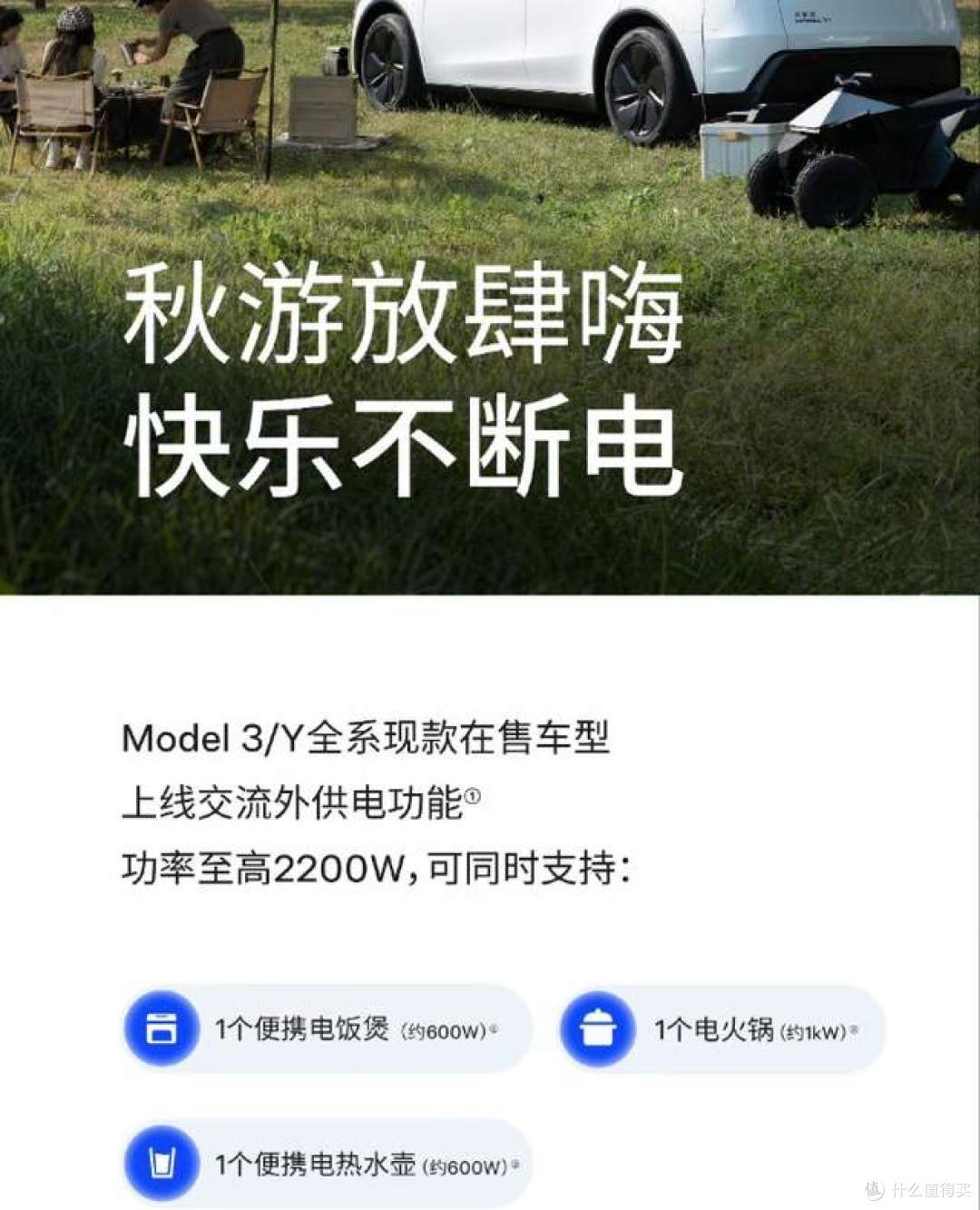 改款特斯拉Model3正式上线！3项升级全精准戳中痛点，仅22.25万起