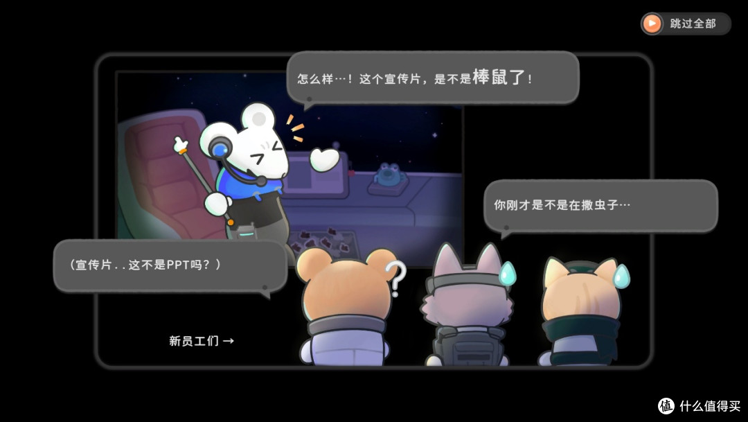 萌萌小动物开间公司打蟑螂,这款塔防肉鸽到底有多上头?