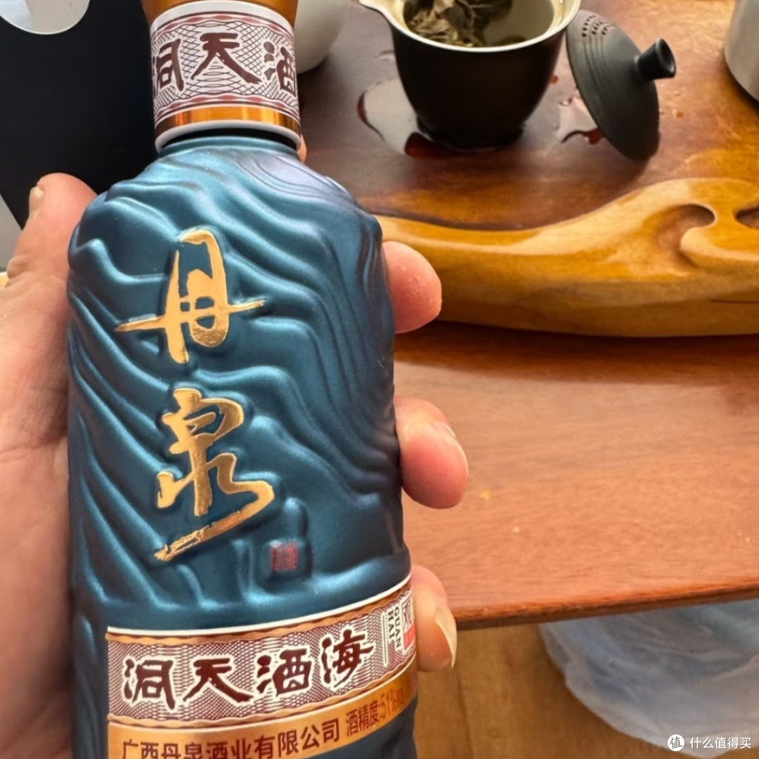 中秋送礼不踩雷!京东538元抢到丹泉洞天酒海观海原箱!