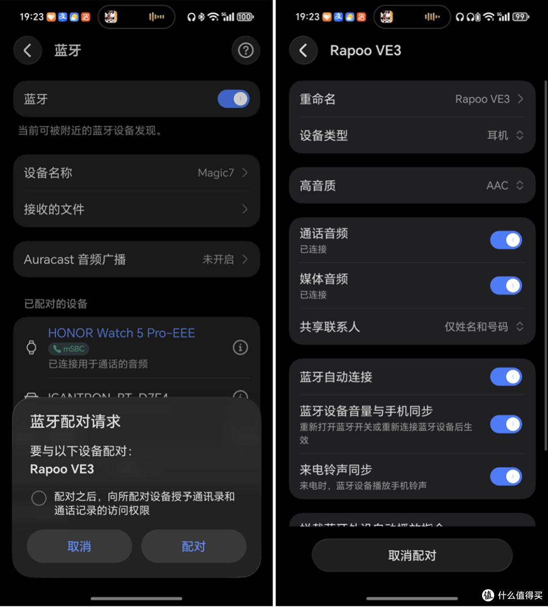 仅199元的四模电竞耳机,吃遍PC掌机手机,雷柏VE3续航有点逆天
