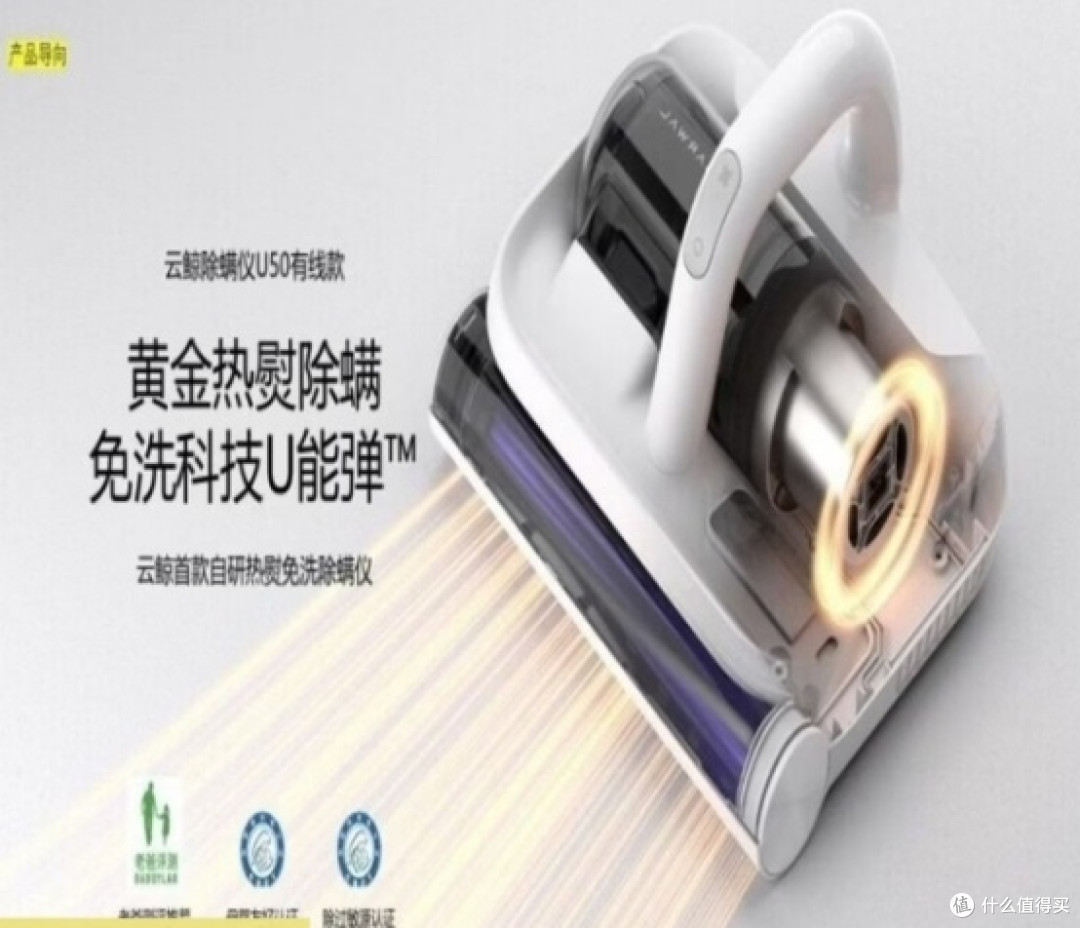 除螨仪吸力大小怎么选?实测十款除螨仪吸力效果