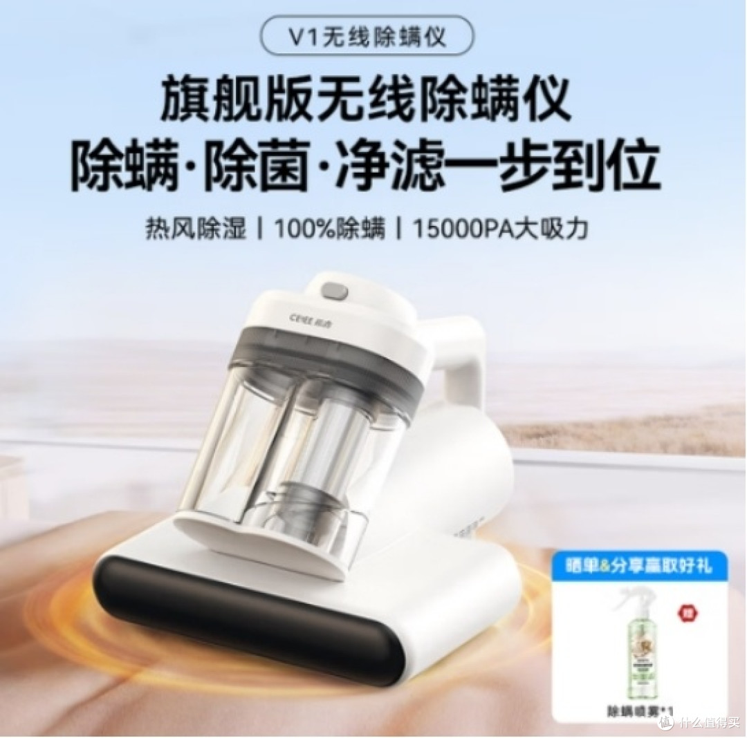 除螨仪吸力大小怎么选?实测十款除螨仪吸力效果