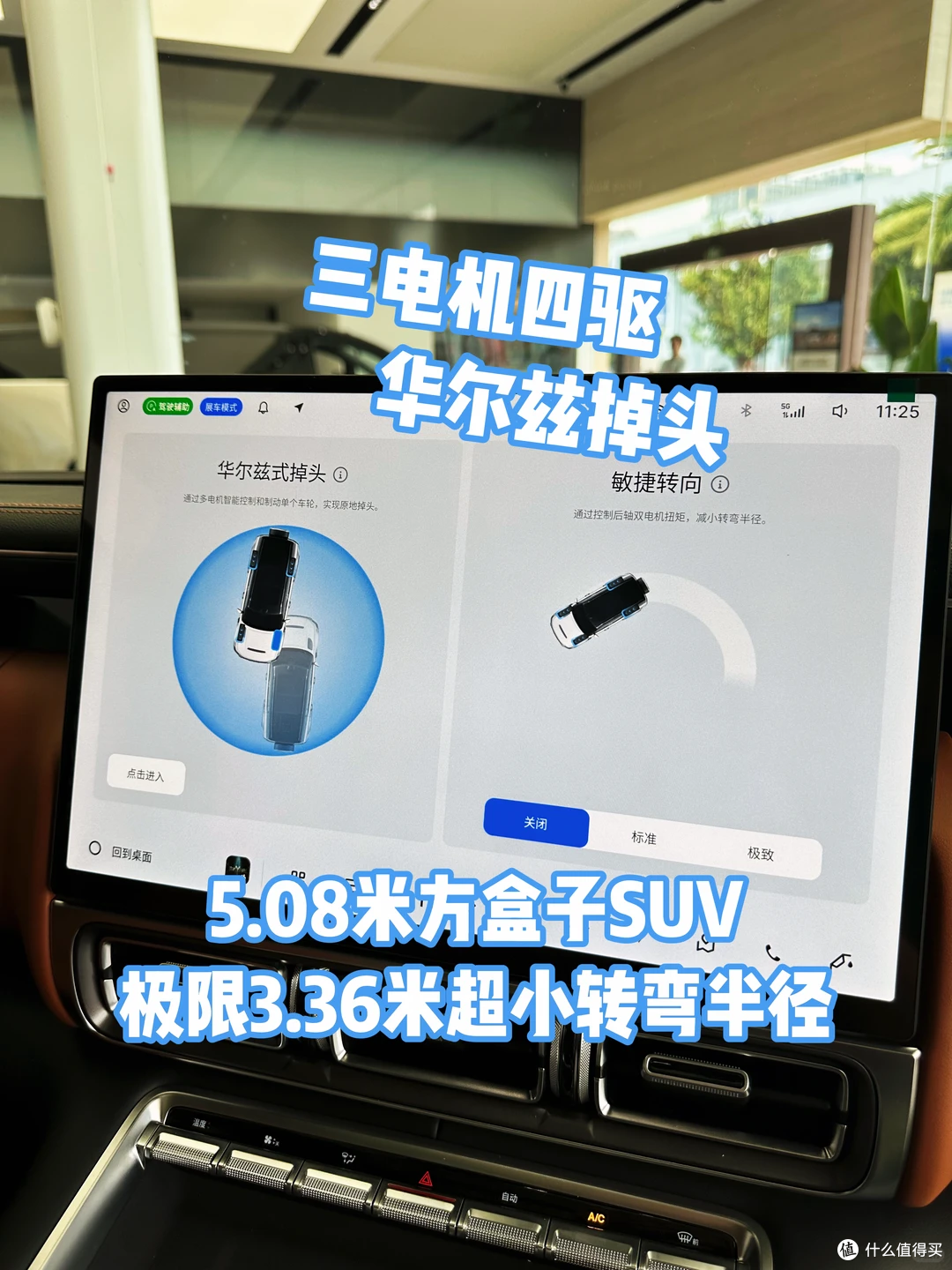 19.98万起带蟹行模式?吉利银河战舰700定档:硬派越野真的太卷了