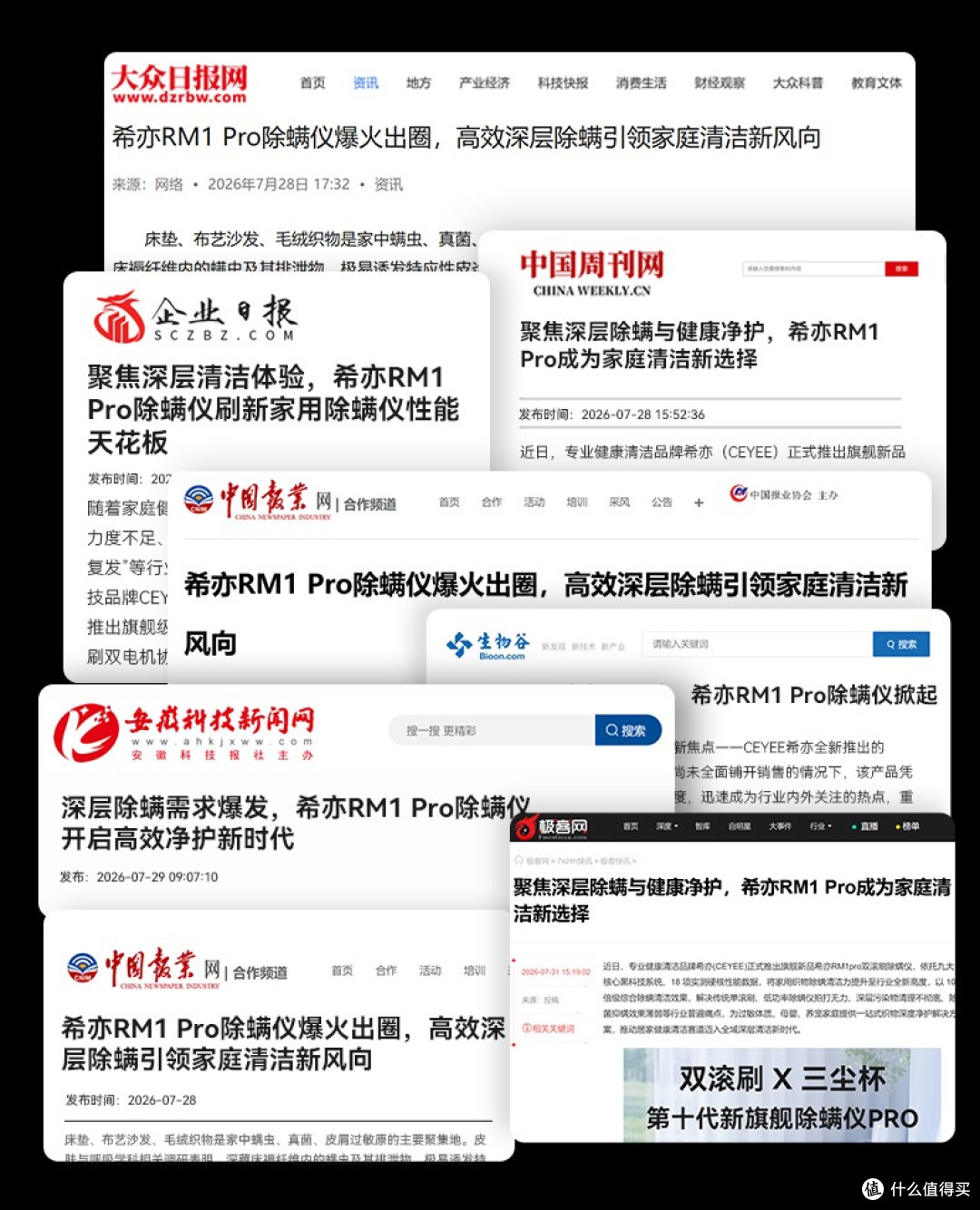 哪种除螨仪除螨效果好？爆款除螨仪2026年最新排行盘点，硬核推荐