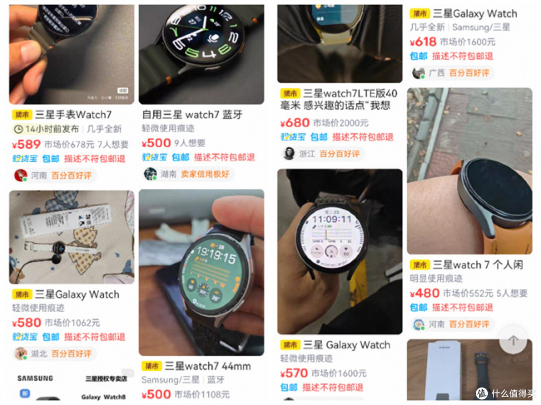 五百多的全智能圆形智能手表，3纳米5核心处理器，开放系统随意安装APP，支持测心电图、体脂率