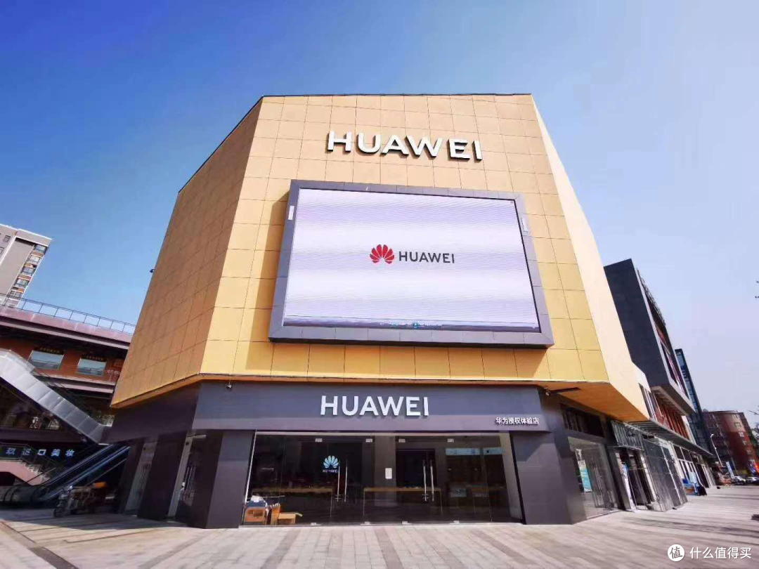 十点发布会、十二点零八开售——华为这次连犹豫的时间都没留