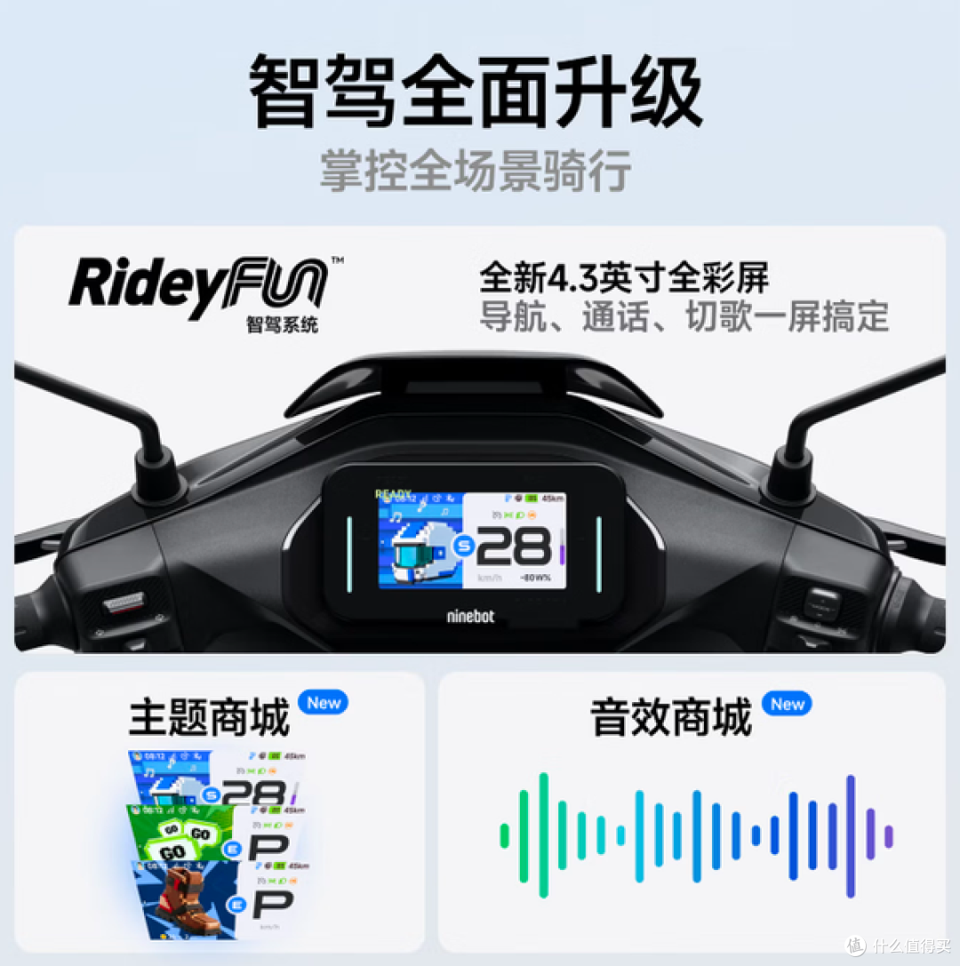 别盲目冲高配!26款九号N3‑85,四千档通勤电摩务实之选