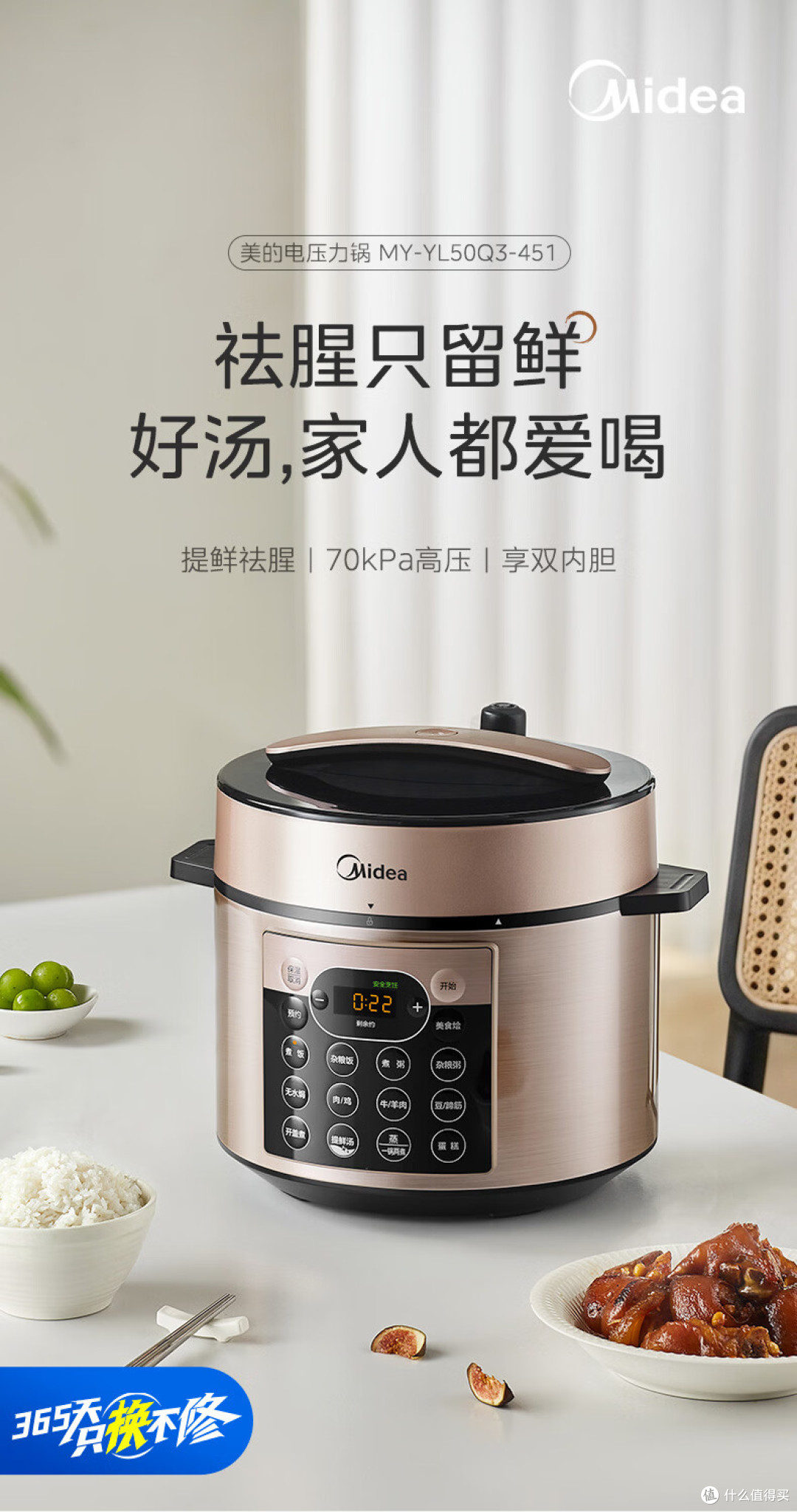 电压力锅比传统高压锅更安全、更方便吗?老式高压锅到底该不该换