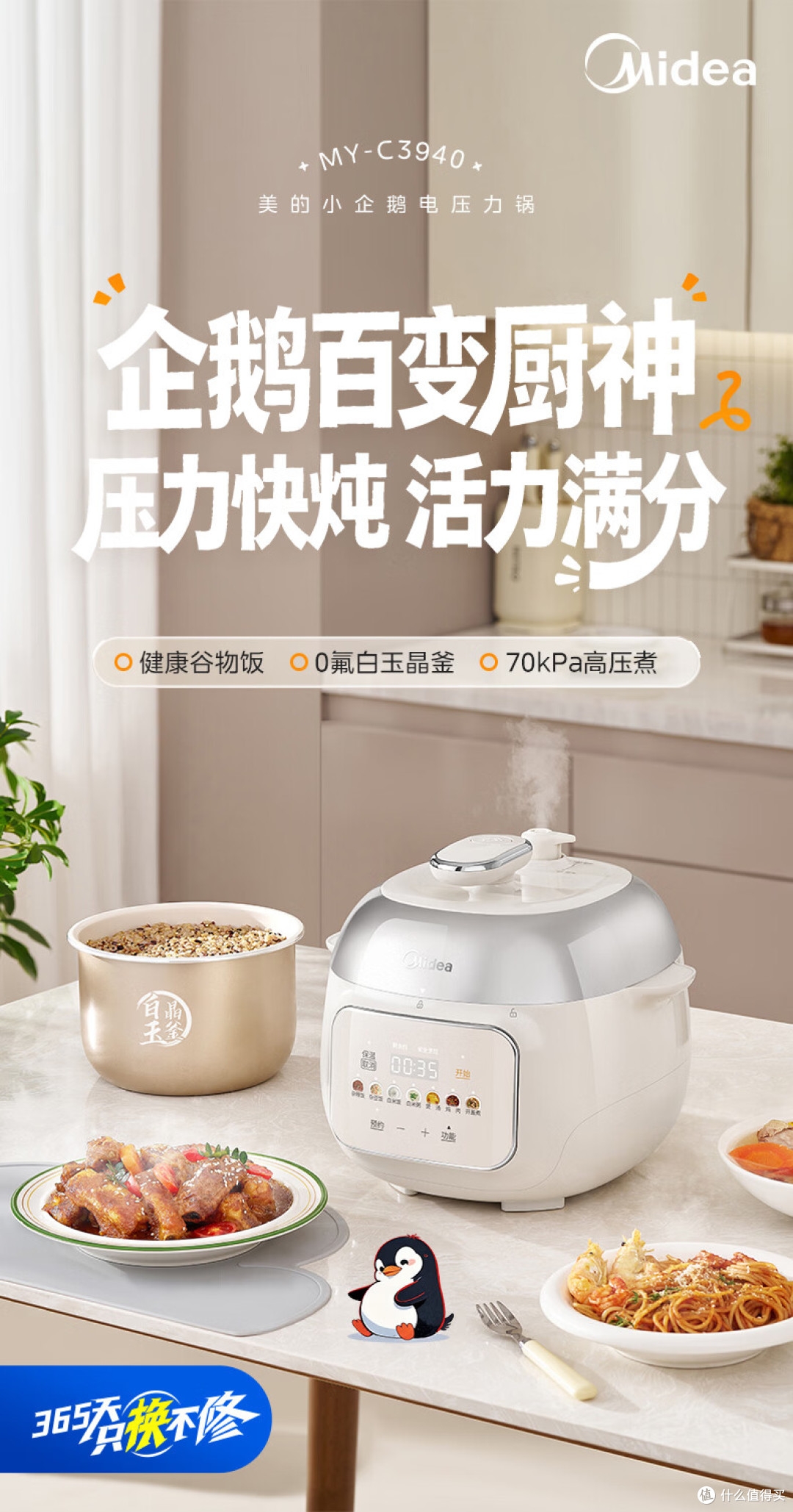 电压力锅比传统高压锅更安全、更方便吗?老式高压锅到底该不该换