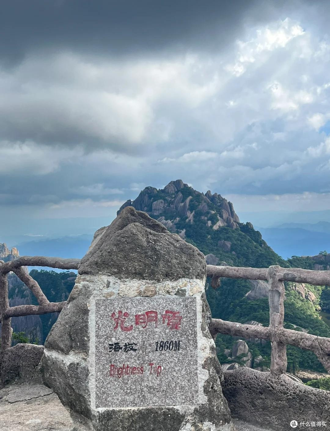 中秋十月一旅行黄山不可少