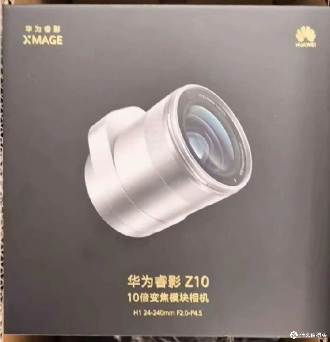 华为巨炮！睿影Z10 发布 一分钟看完