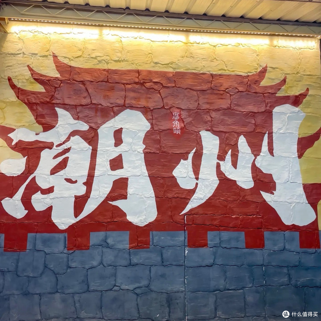 惠州出发汕尾潮汕三日行程