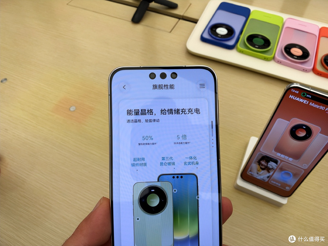 5999元!华为Mate 90系列发布,麒麟韬定律处理器加持