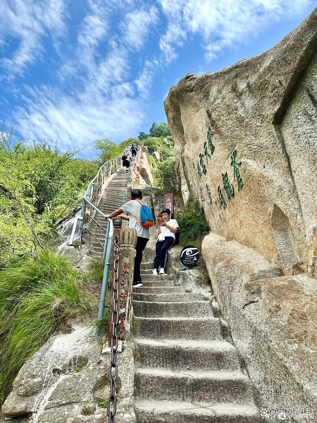 华山秋景中的家国情怀