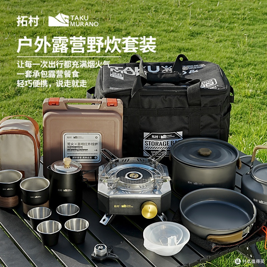 新手露营装备清单|拒绝买一堆没用东西