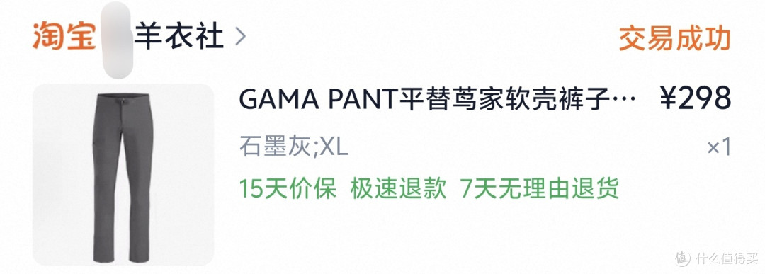 十分之一的价格