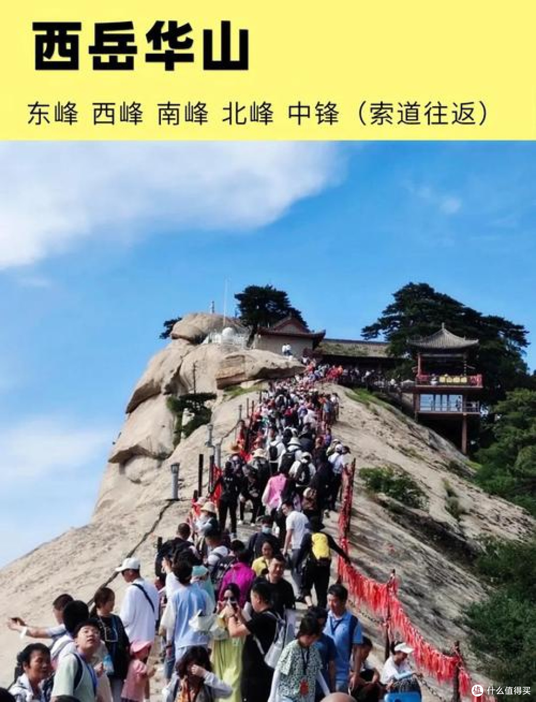 双节亲子游避坑与实操指南
