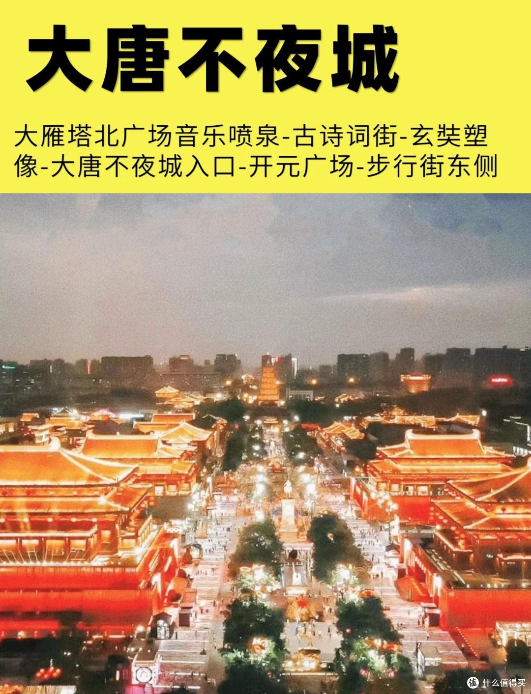 双节亲子游避坑与实操指南