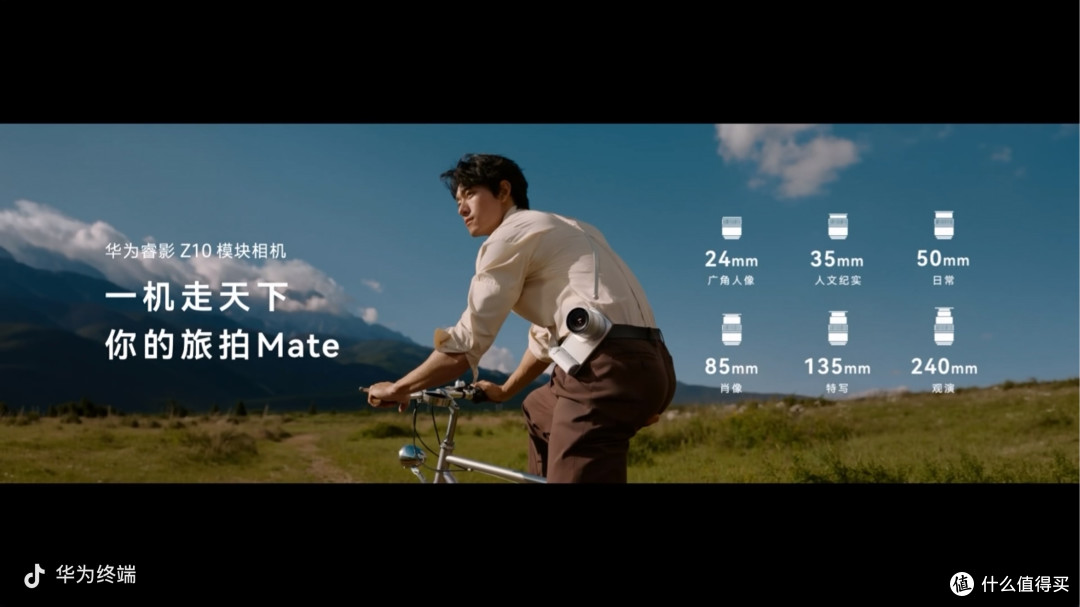 发布会截图