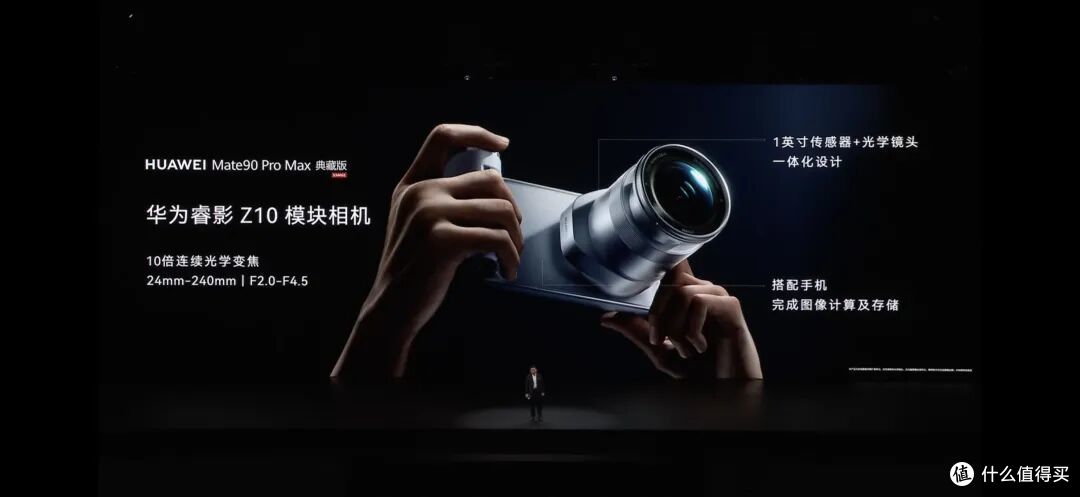 5999元起,最高18999元!华为Mate 90系列正式发布!